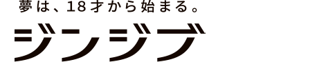 ジンジブ logo