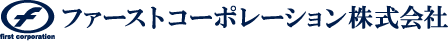 ファーストコーポレーション logo