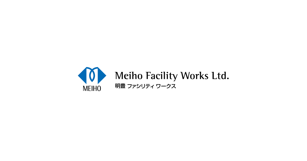 明豊ファシリティワークス logo