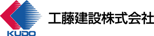 工藤建設 logo