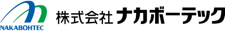 ナカボーテック logo