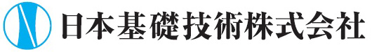 日本基礎技術 logo