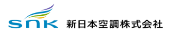 新日本空調 logo