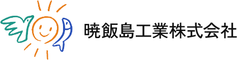 暁飯島工業 logo