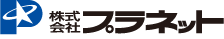 プラネット logo