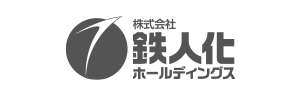 鉄人化ホールディングス logo