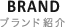 ハニーズホールディングス logo