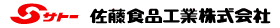 佐藤食品工業 logo