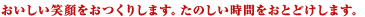 ペッパーフードサービス logo