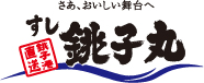 銚子丸 logo