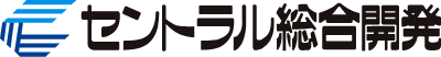 セントラル総合開発 logo