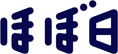 ほぼ日 logo