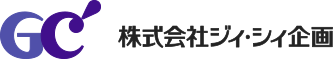ジィ・シィ企画 logo