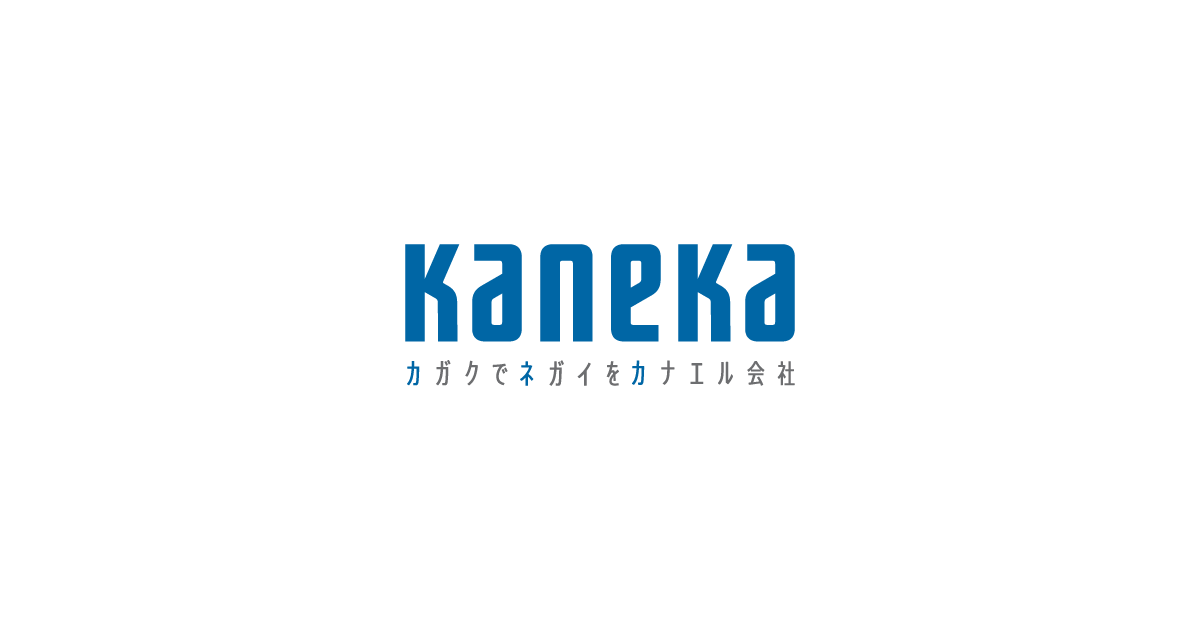 カネカ logo