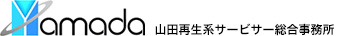 山田再生系債権回収総合事務所 logo