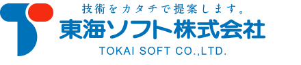 東海ソフト logo