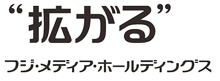 フジ・メディア・ホールディングス logo