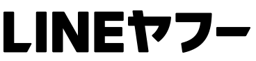 ＬＩＮＥヤフー logo