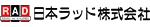 日本ラッド logo