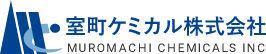 室町ケミカル logo