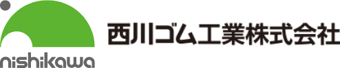 西川ゴム工業 logo