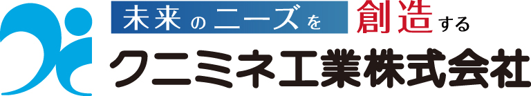 クニミネ工業 logo