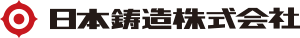 日本鋳造 logo