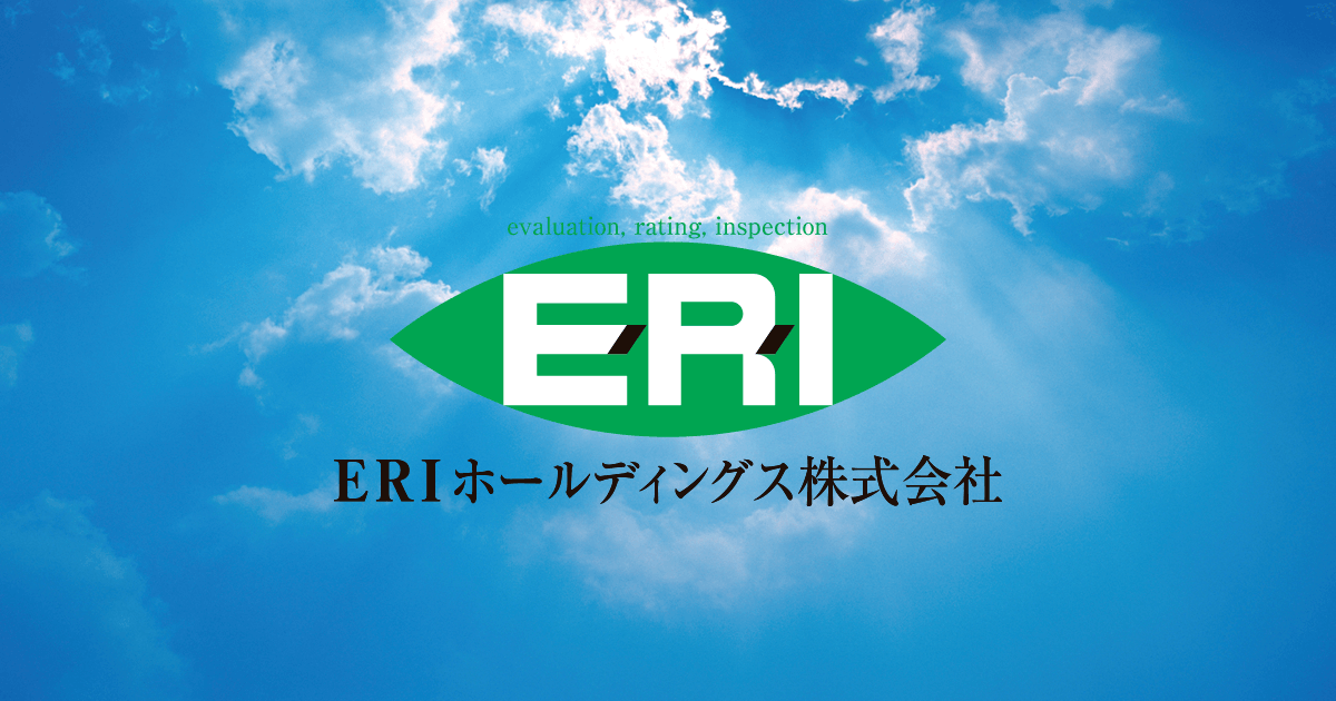 ＥＲＩホールディングス logo