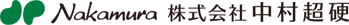 中村超硬 logo