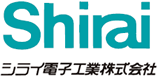 シライ電子工業 logo