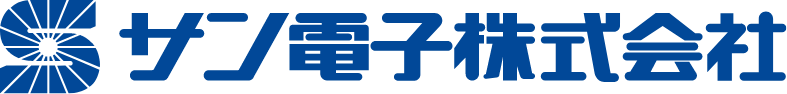 サン電子 logo
