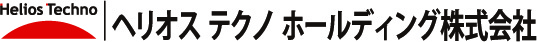 ヘリオス テクノ ホールディング logo