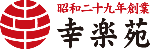 幸楽苑 logo