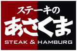 あさくま logo