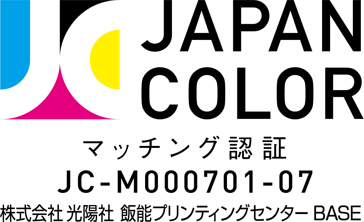 光陽社 logo