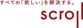 スクロール logo