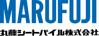 丸藤シートパイル logo
