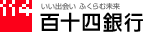 百十四銀行 logo