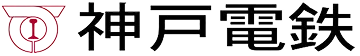 神戸電鉄 logo