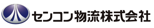 センコン物流 logo