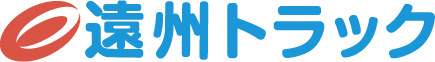 遠州トラック logo