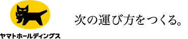 ヤマトホールディングス logo