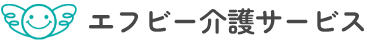 エフビー介護サービス logo