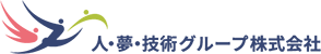人・夢・技術グループ logo