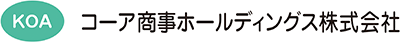 コーア商事ホールディングス logo