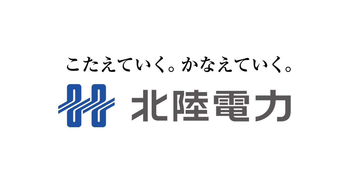 北陸電力 logo