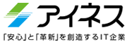 アイネス logo